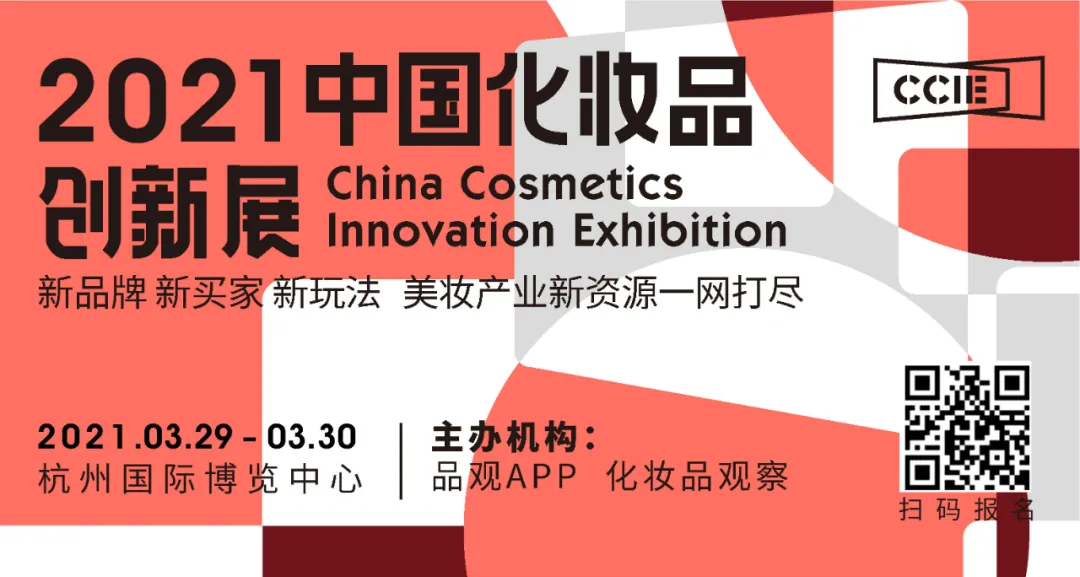 创新展3月杭州见.webp